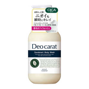 コーセーコスメポート デオカラット 薬用ボディウォッシュ 本体450mL 