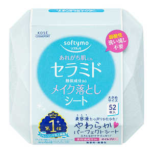 コーセーコスメポート softymo（ソフティモ）メイク落としシート（セラミド）52枚入 