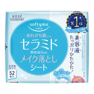コーセーコスメポート softymo（ソフティモ）メイク落としシート（セラミド）つめかえ用 52枚入 