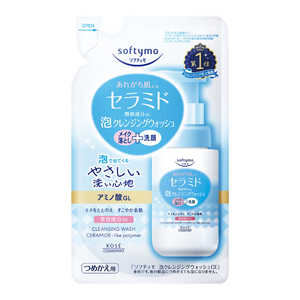 コーセーコスメポート softymo(ソフティモ)泡クレンジングウォッシュ(セラミド)つめかえ用 180mL コーセーコスメポート softymo(ソフティモ)泡クレンジングウォッシュ(セラミド)つめかえ用 180mL