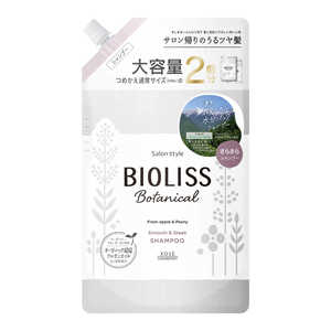 コーセーコスメポート BIOLISS SS ビオリス ボタニカルシャンプースムース & スリーク つめかえ用大容量 680ml コーセーコスメポート BIOLISS SS ビオリス ボタニカルシャンプースムース & スリーク つめかえ用大容量 680ml