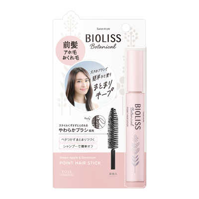 コーセーコスメポート BIOLISS SS ビオリス ボタニカル ポイントヘア