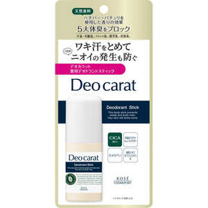 コーセーコスメポート デオカラット薬用デオドラントスティック20g コーセーコスメポート デオカラット薬用デオドラントスティック20g