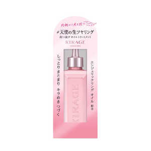 コーセーコスメポート キラージュ エンジェリックリング 160mL コーセーコスメポート キラージュ エンジェリックリング 160mL