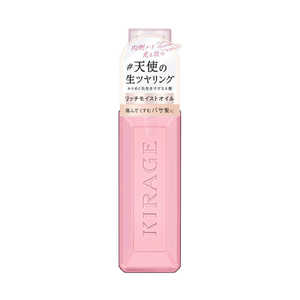 コーセーコスメポート キラージュ リッチモイスト ヘアオイル 80mL コーセーコスメポート キラージュ リッチモイスト ヘアオイル 80mL