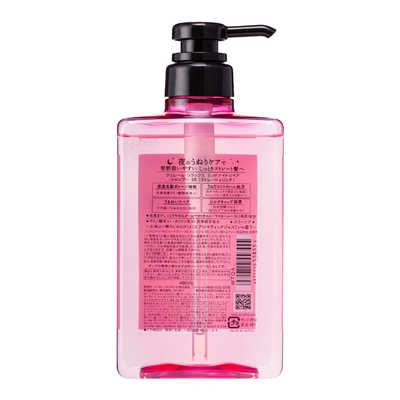 SHISEIDO モイストヘアパック シャンプー&トリートメント 480ml beaufa_r220102-14n