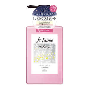 コーセーコスメポート Je l’aime(ジュレーム)リラックス ミッドナイトリペア シャンプー(ストレート＆リッチ)480mL 