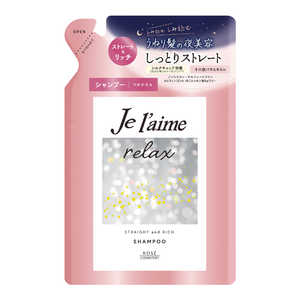 コーセーコスメポート Je l'aime(ジュレーム)リラックス ミッドナイトリペア シャンプー つめかえ用(ストレート&リッチ)340mL コーセーコスメポート Je l'aime(ジュレーム)リラックス ミッドナイトリペア シャンプー つめかえ用(ストレート&リッチ)340mL
