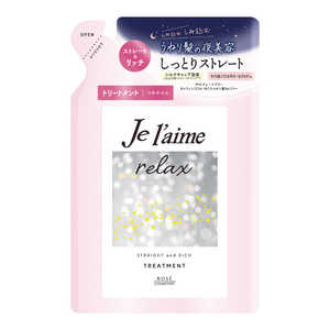 コーセーコスメポート Je l'aime(ジュレーム)リラックス ミッドナイトリペア ヘアトリートメント つめかえ用(ストレート&リッチ)340mL コーセーコスメポート Je l'aime(ジュレーム)リラックス ミッドナイトリペア ヘアトリートメント つめかえ用(ストレート&リッチ)340mL