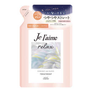 コーセーコスメポート Je l'aime(ジュレーム)リラックス ミッドナイトリペア ヘアトリートメント つめかえ用(ストレート&グロス)340mL コーセーコスメポート Je l'aime(ジュレーム)リラックス ミッドナイトリペア ヘアトリートメント つめかえ用(ストレート&グロス)340mL