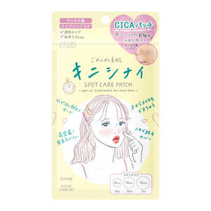 コーセーコスメポート クリアターン ごめんね素肌 キニシナイパッチ (46枚) コーセーコスメポート クリアターン ごめんね素肌 キニシナイパッチ (46枚)