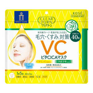 コーセーコスメポート クリアターン ビタCICAマスク40枚 コーセーコスメポート クリアターン ビタCICAマスク40枚