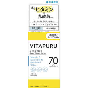 コーセーコスメポート VITAPURU(ビタプル)ディープリペア セラム 40mL コーセーコスメポート VITAPURU(ビタプル)ディープリペア セラム 40mL