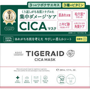 コーセーコスメポート クリアターン タイガレイド CICAリペア マスク 30枚入 コーセーコスメポート クリアターン タイガレイド CICAリペア マスク 30枚入