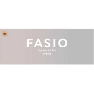 コーセー FASIO(ファシオ) エアリーステイ BBティント モイスト 30g 03 ミディアムベージュ コーセー FASIO(ファシオ) エアリーステイ BBティント モイスト 30g 03 ミディアムベージュ