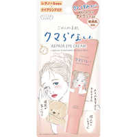 【単品19個セット】 コーセーコスメポート クリアターン ごめんね素肌 クマらないアイクリーム(代引不可)【送料無料】 コーセーコスメポート クリアターンごめんね素肌クマらないアイ