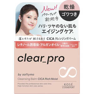 コーセーコスメポート ソフティモ クリアプロ クレンジングバーム CICA リッチモイスト 90g コーセーコスメポート ソフティモ クリアプロ クレンジングバーム CICA リッチモイスト 90g