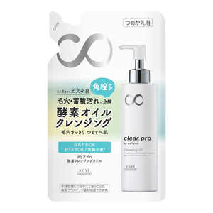 コーセーコスメポート ソフティモ クリアプロ 酵素クレンジングオイル つめかえ用 160mL コーセーコスメポート ソフティモ クリアプロ 酵素クレンジングオイル つめかえ用 160mL