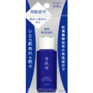 コーセー 雪肌精 薬用 ブライトニングエッセンスローション (トライアル) (30ml)