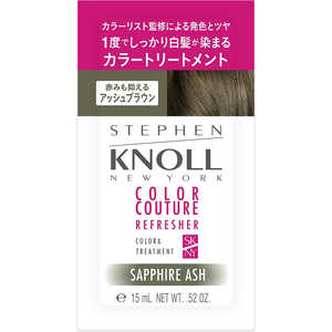 コーセー STEPHEN KNOLL (スティーブンノル) カラークチュール カラートリートメント トライアル 004 アッシュブラウン (15g) コーセー STEPHEN KNOLL (スティーブンノル) カラークチュール カラートリートメント トライアル 004 アッシュブラウン (15g)