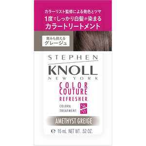 コーセー STEPHEN KNOLL (スティーブンノル) カラークチュール カラートリートメント トライアル 005 グレージュ (15g) コーセー STEPHEN KNOLL (スティーブンノル) カラークチュール カラートリートメント トライアル 005 グレージュ (15g)