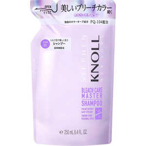 コーセー STEPHEN KNOLL (スティーブンノル) ブリーチケアマスター シャンプー (レフィル) (250ml)