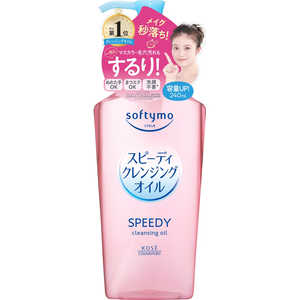 コーセーコスメポート ソフティモスピーディクレンジングオイル240ml コーセーコスメポート ソフティモスピーディクレンジングオイル240ml