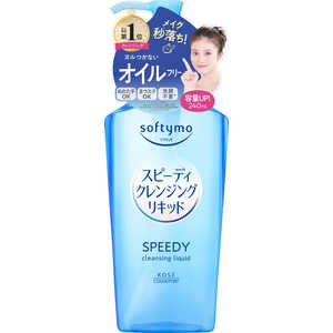 コーセーコスメポート ソフティモスピーディクレンジング リキッド240ml コーセーコスメポート ソフティモスピーディクレンジング リキッド240ml