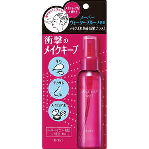 コーセー メイクキープミストEX+ (80ml) コーセー メイクキープミストEX+ (80ml)