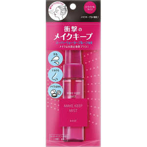 コーセー メイクキープミストEX+ (トライアル) (35ml) コーセー メイクキープミストEX+ (トライアル) (35ml)