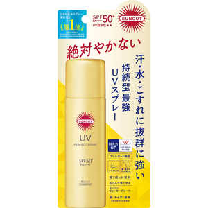 コーセーコスメポート SUNCUT サンカットR パーフェクトUVスプレー 60g SPF50+/PA++++ コーセーコスメポート SUNCUT サンカットR パーフェクトUVスプレー 60g SPF50+/PA++++