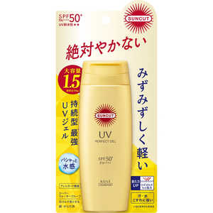 コーセーコスメポート SUNCUT サンカットR パーフェクトUVジェル 120g SPF50＋/PA＋＋＋＋ 