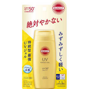 コーセーコスメポート SUNCUT サンカットR パーフェクトUVジェル 80g SPF50+/PA++++ コーセーコスメポート SUNCUT サンカットR パーフェクトUVジェル 80g SPF50+/PA++++