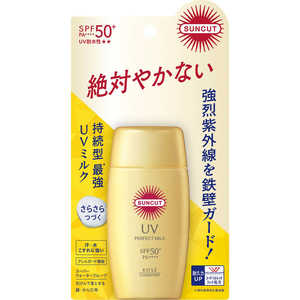コーセーコスメポート SUNCUT サンカットR パーフェクトUVミルク 50mL SPF50+/PA++++ コーセーコスメポート SUNCUT サンカットR パーフェクトUVミルク 50mL SPF50+/PA++++