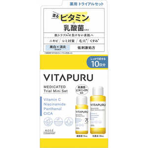 コーセーコスメポート ビタプル トライアルミニ 2点セット 化粧水30mL＋美容液14mL［医薬部外品］ ﾋﾞﾀﾌﾟﾙﾄﾗｲｱﾙｾｯﾄ