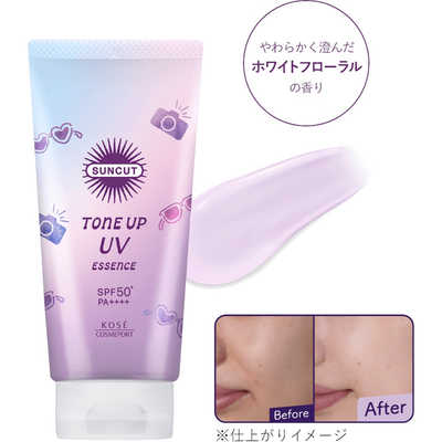 コーセーコスメポート SUNCUT(サンカット)トーンアップUV エッセンス