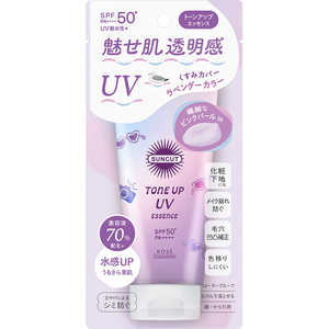 コーセーコスメポート SUNCUT(サンカット)トーンアップUV エッセンス 80g ラベンダーカラー コーセーコスメポート SUNCUT(サンカット)トーンアップUV エッセンス 80g ラベンダーカラー