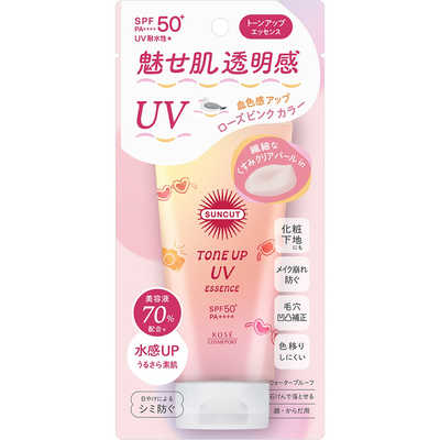 コーセーコスメポート SUNCUT(サンカット)トーンアップUV エッセンス