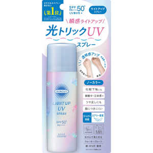 コーセーコスメポート SUNCUT サンカットR ライトアップUVスプレー 60g SPF50+/PA++++ コーセーコスメポート SUNCUT サンカットR ライトアップUVスプレー 60g SPF50+/PA++++
