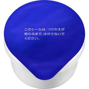 コーセー 雪肌精 ブライトニング クリーム 付けかえ用 レフィル (40g) コーセー 雪肌精 ブライトニング クリーム 付けかえ用 レフィル (40g)