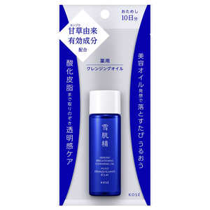 コーセー 雪肌精 薬用 ブライトニング クレンジング オイル トライアル コーセー 雪肌精 薬用 ブライトニング クレンジング オイル トライアル