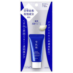 コーセー 雪肌精 薬用 ブライトニング クリーム ウォッシュ トライアル コーセー 雪肌精 薬用 ブライトニング クリーム ウォッシュ トライアル