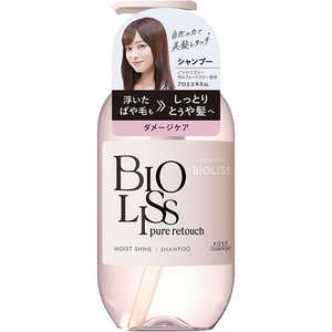 コーセーコスメポート SS ビオリス ピュアレタッチ ぱやとぅや シャンプー 480mL コーセーコスメポート SS ビオリス ピュアレタッチ ぱやとぅや シャンプー 480mL
