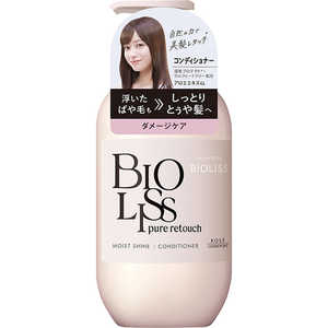 コーセーコスメポート SS ビオリス ピュアレタッチ ぱやとぅや ヘアコンディショナー 480mL コーセーコスメポート SS ビオリス ピュアレタッチ ぱやとぅや ヘアコンディショナー 480mL