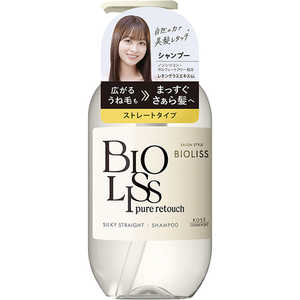 コーセーコスメポート SS ビオリス ピュアレタッチ うねさぁら シャンプー 480mL コーセーコスメポート SS ビオリス ピュアレタッチ うねさぁら シャンプー 480mL