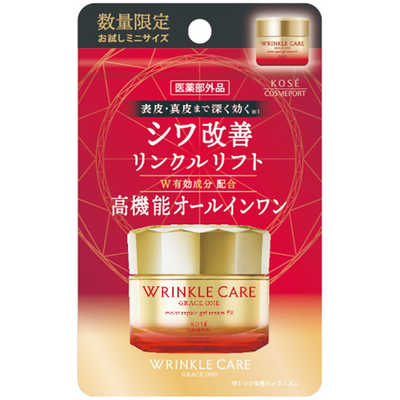 コーセーコスメポート グレイス ワン リンクルケア モイストリペア