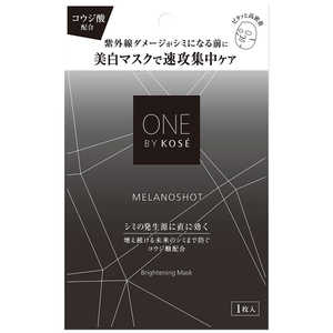 ONE BY KOSE (ワンバイコーセー) メラノショット W マスク a (21ml×1枚入) ONE BY KOSE (ワンバイコーセー) メラノショット W マスク a (21ml×1枚入)