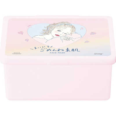 【単品20個セット】 コーセーコスメポート クリアターン まいにちごめんね素肌マスク(代引不可)【送料無料】 コーセーコスメポート クリアターン まいにちごめんね素肌マスク 30枚