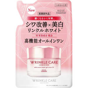 コーセーコスメポート グレイス ワン リンクルケア ホワイト モイストリペア ジェルクリーム EX 詰替 90g［医薬部外品］