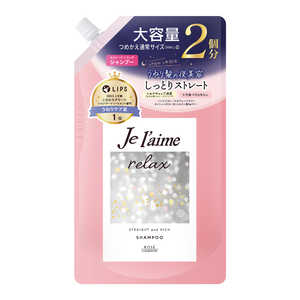 コーセーコスメポート ジュレーム リラックス ミッドナイトリペア シャンプー 詰替 (ストレート&リッチ) 680ml コーセーコスメポート ジュレーム リラックス ミッドナイトリペア シャンプー 詰替 (ストレート&リッチ) 680ml